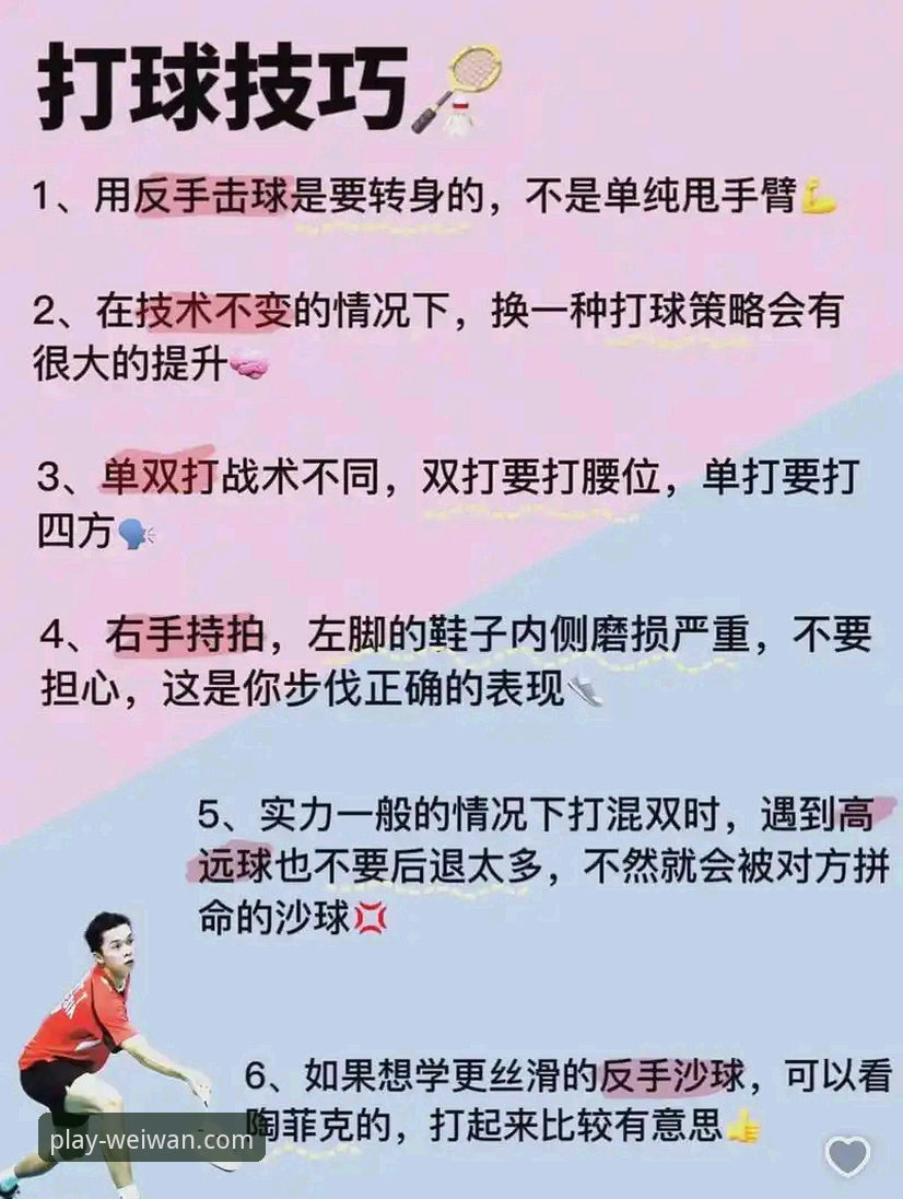 资深用户分享：微玩体育平台安卓版必备的五大理由与实战心得